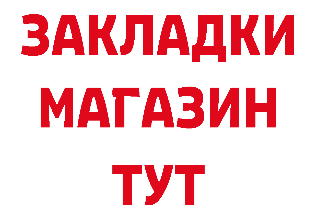 Амфетамин VHQ ССЫЛКА нарко площадка ОМГ ОМГ Севастополь