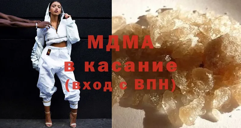 MDMA VHQ  Севастополь 